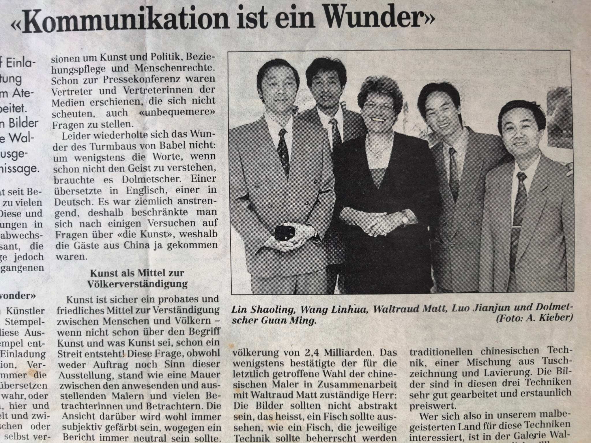 报道2(1).jpg 报道2(1).jpg